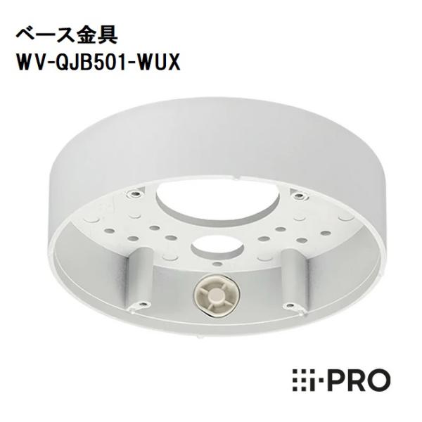 PANASONIC WV-QJB501-WUX