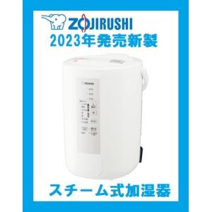 ZOJIRUSHI EE-RS50-WA [ホワイト]