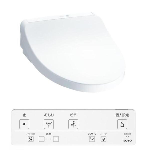 TOTO KMシリーズ TCF8CKM01 #NW1 [ホワイト]