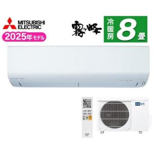 三菱（MITSUBISHI） 霧ヶ峰 MSZ-GV2225-W [ピュアホワイト] : ディスク
