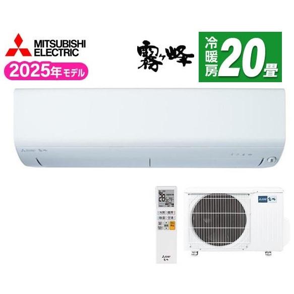 MITSUBISHI 霧ヶ峰 MSZ-BXV6325S-W [ピュアホワイト]