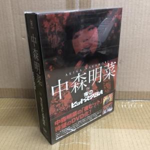 五つの赤い風船 URCコレクション 1969-1971 CD-BOX 完全限定盤 Amazon.co.jp: URCコレクション1969-1971 CD-BOX: ミュージック