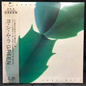 吉村弘 / GREEN 国内盤 (帯付)