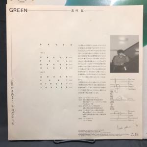 吉村弘 / GREEN 国内盤 (帯付)の詳細画像2