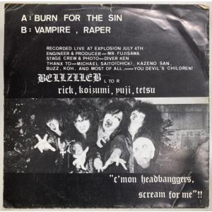Bellzlleb ベルゼルブ / SATAN...の詳細画像1