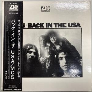 MC5 / バック・イン・ザ・USA 国内盤 (帯補充票付)