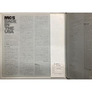 MC5 / バック・イン・ザ・USA 国内盤 ...の詳細画像2