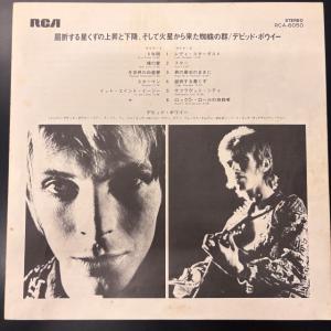 デヴィッド・ボウイ / 屈折する星くずの上昇と...の詳細画像4
