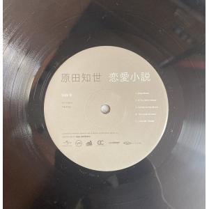 原田知世 / 恋愛小説 国内盤 (帯付)の詳細画像3