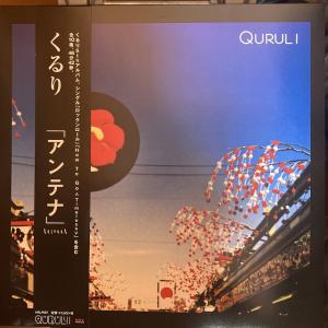 くるり / アンテナ 国内盤 (帯付)の商品画像