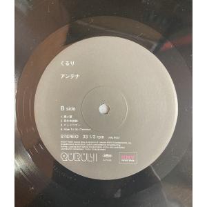 くるり / アンテナ 国内盤 (帯付)の詳細画像3