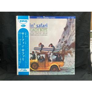 ビーチ・ボーイズ / サーフィン・サファリ 国内盤 (帯付)