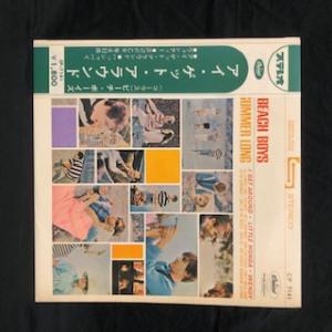 ビーチ・ボーイズ / リトル・ホンダ / アイ・ゲット・アラウンド 国内盤 (帯付)
