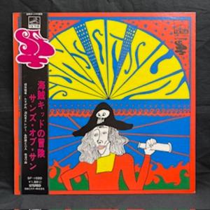 サンズ・オブ・サン / 海賊キッドの冒険 国内盤 (帯補充票付)