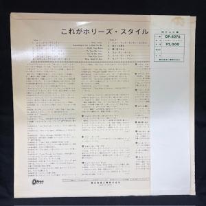 ホリーズ / これがホリーズ・スタイル 国内盤...の詳細画像1