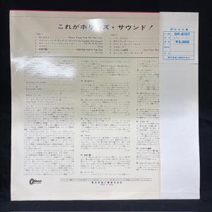 ホリーズ / これがホリーズ・サウンド! 国内...の詳細画像1