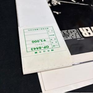 ビートルズ / リボルバー 国内盤 (帯補充票付)の詳細画像4
