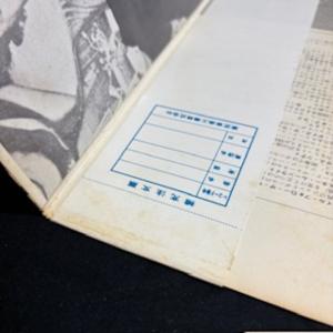 ビートルズ / ビートルズ’65 国内盤 (帯...の詳細画像5