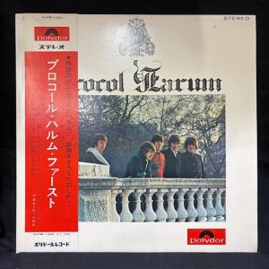 プロコル・ハルム / プロコール・ハルム・ファースト 国内盤 (帯付)