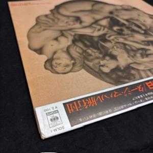 タージ・マハル旅行団 / JULY 15,19...の詳細画像4