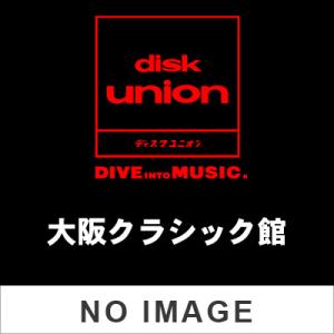 エイドリアン・ボールト　ホルスト:組曲≪惑星≫｜diskuniondoc