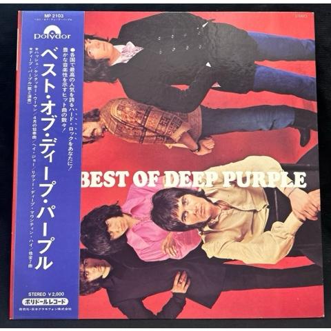 ●限定20％off●ディープ・パープル / ベスト・オブ・ディープ・パープル 国内盤 (帯付 / 日...