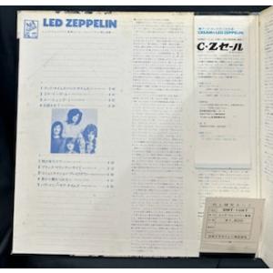 レッド・ツェッペリン / レッド・ツェッペリン...の詳細画像1