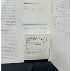 レッド・ツェッペリン / レッド・ツェッペリン...の詳細画像2