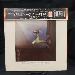 成毛滋 / イエロー・リバー (帯付 / 希少...の詳細画像1