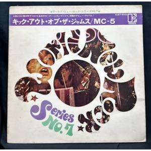 MC5 / キック・アウト・オブ・ザ・ジャムス (帯付 / 初回ビクター全面帯)