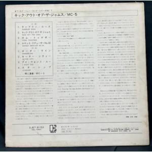 MC5 / キック・アウト・オブ・ザ・ジャムス...の詳細画像2