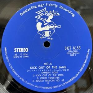 MC5 / キック・アウト・オブ・ザ・ジャムス...の詳細画像5