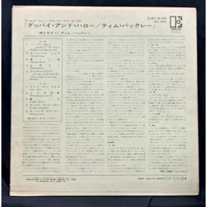 ティム・バックリー / グッバイ・アンド・ハロ...の詳細画像1