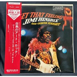 ジミ・ヘンドリックス / 白熱のアート・ロック (キングメ直帯付 / 美品)