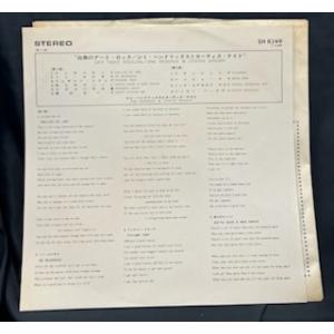 ジミ・ヘンドリックス / 白熱のアート・ロック...の詳細画像2
