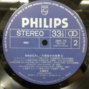 大橋純子 / マジカル (帯付 / 極美品)の詳細画像3