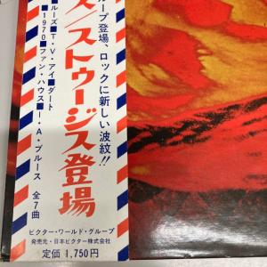 STOOGES / ファン・ハウス / ストゥ...の詳細画像2