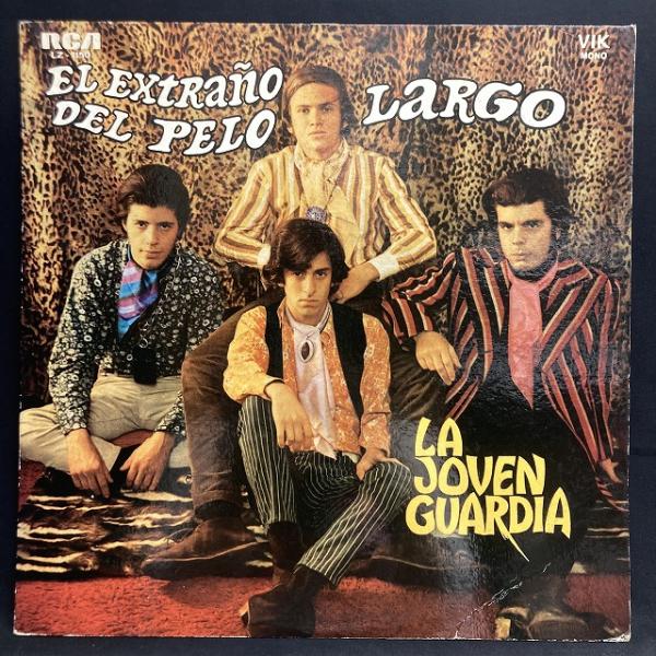 LOS GATOS / BEAT NO. 1 (アルゼンチン盤)