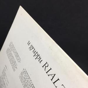 【激レア】フレンチ・ズール界の至宝 RIALZ...の詳細画像4