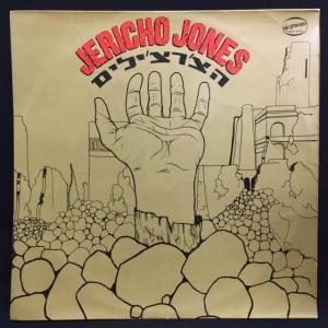 JERICHO JONES / JERICHO JONES(ISRAL)