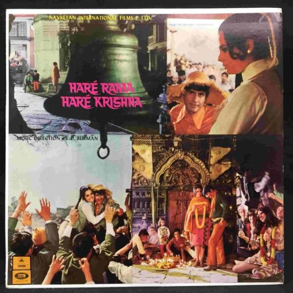 ボリウッド・シーンが産み落としたサイケデリック名品！ R. D. BURMAN / HARE RAM...