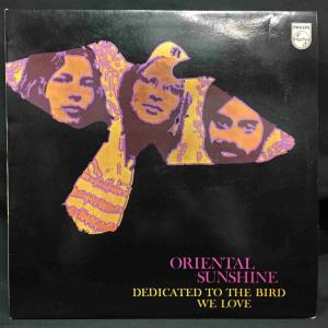 【激レア】ノルウェー・オリエンタル・アシッド！ORIENTAL SUNSHINE / DEDICATED TO THE BIRD WE LOVE (オリジナル盤)