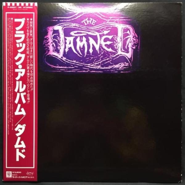 The Damned / ブラック・アルバム 国内盤 (帯付)