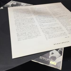 ジョン・レノン&ヨーコ・オノ / 未完成 作品...の詳細画像5