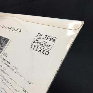 スクリーン・スタジオ・オーケストラ / ステレ...の詳細画像4
