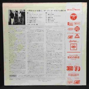 The Byrds / 昨日よりも若く/ザ・バ...の詳細画像1