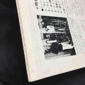 The Byrds / 昨日よりも若く/ザ・バ...の詳細画像5