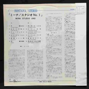 Mina / スタジオNO.1 国内盤 (帯補...の詳細画像1