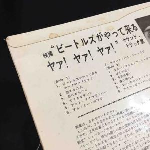 The Beatles / ビートルズがやって...の詳細画像5
