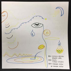 原田ミツ / 子供NEWS 国内盤 (7インチ...の詳細画像1